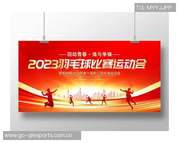 重庆羽毛球队个人能力表现的数据分析与提升策略探讨 重庆羽毛球队个人能力表现的数据分析与提升策略探讨