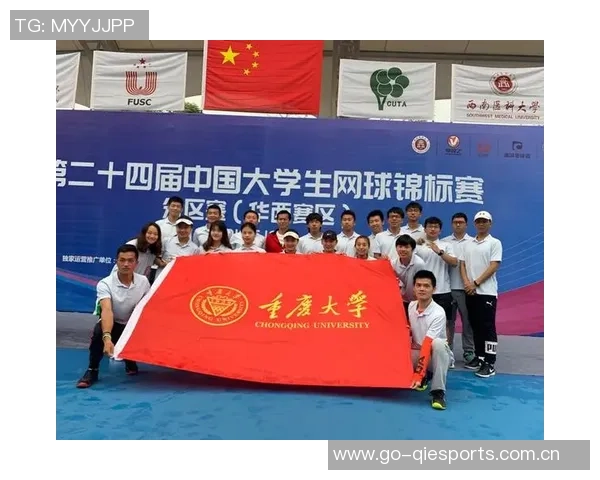 重庆网球队力压群雄荣登全国网球力量排行榜第二位 重庆网球队力压群雄荣登全国网球力量排行榜第二位