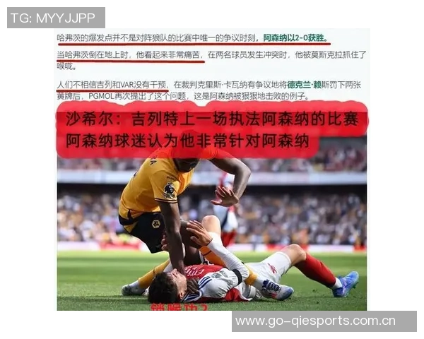 黑粉最多的足球明星背后的故事与争议分析